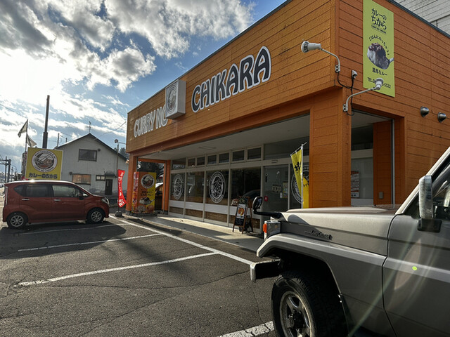 カレーのちから 東店 - 柏陽（カレー）の写真