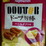 Fuji banbi - 