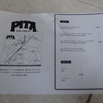 ピタ・ザ・グレート - メニューです