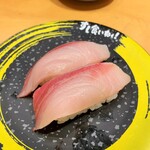 Sushi Kuine - ぶり。350円