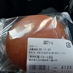 Hokuou Club Baro Obama Ten - 几乎是奶油