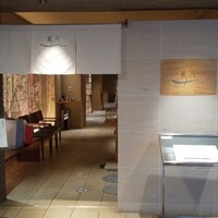 日本料理 瀬戸内 - 