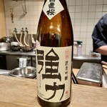 Sakana To Osake Gotoshi - 日本酒