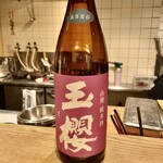 Sakana To Osake Gotoshi - 日本酒