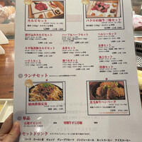 やきにくのバクロ 博多店 - 
