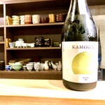 味ひろ - KAMOGATA 純米大吟醸 無濾過生原酒　