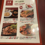 本格四川料理 麻辣先生 - 