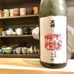 味ひろ - 下呂　天領 大吟醸 天禄拝領