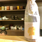 味ひろ - 年間120本生産！　KAMOGATA 中取り　純米大吟醸 生酛　