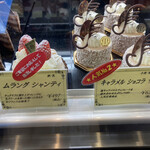 ル ガリュウＭ - ムラングシャンティ美味し