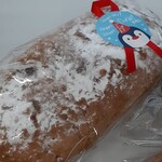 パティスリー クマ - 