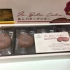 GODIVA 松坂屋静岡店