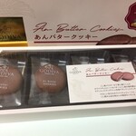 GODIVA - 料理写真: