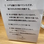 ヨコクラストアハウス - 