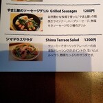 Shima Terrace - 