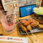 Kushikatsu Tanaka - 