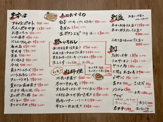 h Sushi Teppanyaki Hiiragi - フードメニュー