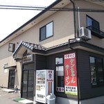 ケンちゃんラーメン - 外観