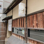 スコルピオーネ 祇園 - 