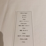 スコルピオーネ 祇園 - 