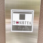 TOSHIYA Verde - 