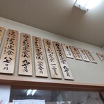 とんかつ山家 - 