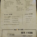 イタリア食堂 ビランチャ - 