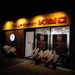 SOUP CURRY KING - 