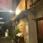 AsianStyleBar SOI 555 - 