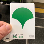 博多屋 - 都電乗り放題♡