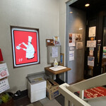 Bay&Leaf 横浜 - 