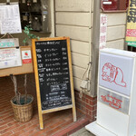 Bay&Leaf 横浜 - 