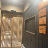 北野坂 木下 - 