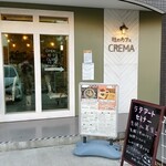 CREMA COFFEE - 杜ノカフェ　CREMA