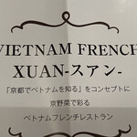 VIETNAM FRENCH XUAN - 