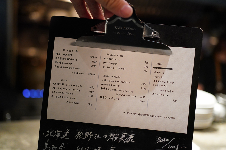 メニュー写真 : RODEO （ロデオ） - 中目黒/イタリアン | 食べログ