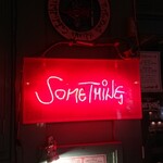 サムシング - 