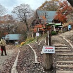 手打そば　もみじ野 - 
