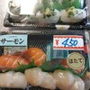 魚大 本店