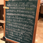 里弄 - ぎっしり書かれた黒板メニュー