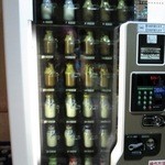 久万ノ台温泉 - 牛乳などの自販機です