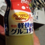 久万ノ台温泉 - これが現代のフルーツ牛乳なんですね(@_@;)