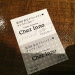 シェ・イノ - チケットです