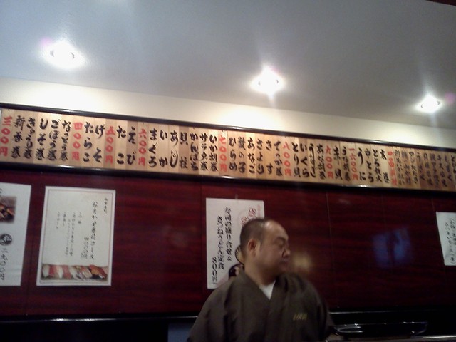 Maruichi Sushi photo 5