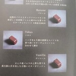 ヤスヒロ セノ - 