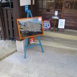 ポン ムヴァン - 