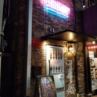 Seafood bar Ermitage 横浜鶴屋町店 - 