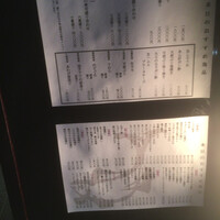 魚心 新宿総本店 - 