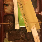 焼肉 拍手喝采 - 