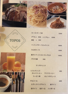 h Topos37 - ランチメニュー✨　ローストビーフ丼・ハッシュドビーフオムライス❗️